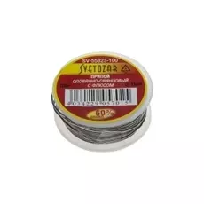 Припой СВЕТОЗАР SV-55323-100