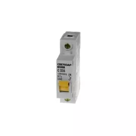 тип расцепления "С" макс. Ток 32А напряжение 230/400В СВЕТОЗАР 49060-32-C