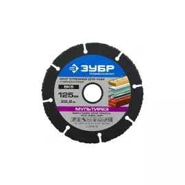 Универсальный отрезной диск для УШМ ЗУБР ПРОФЕССИОНАЛ 36859-125