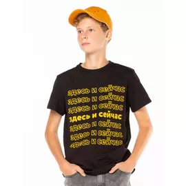 Футболка для мальчика