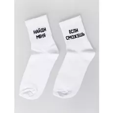 100953_OAU Носки