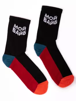 Носки для мальчика