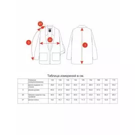 70358_OLG Жакет для девочки