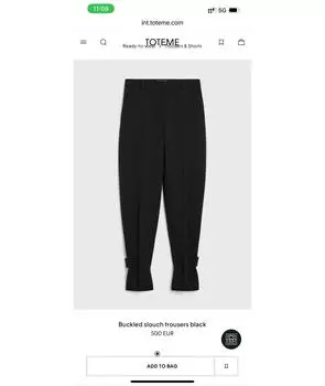 Брюки широкие