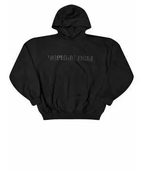 Худи/толстовка