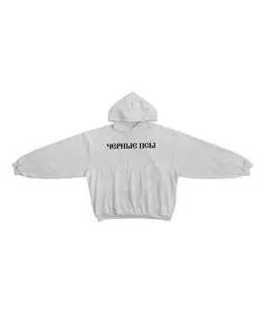 Худи/толстовка