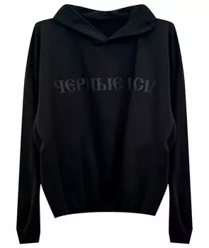 Худи/толстовка