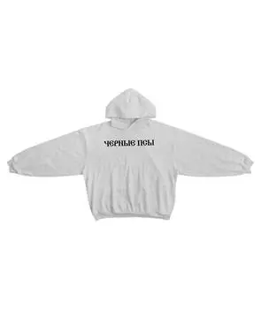 Худи/толстовка