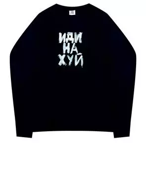 Худи/толстовка