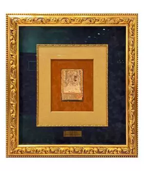 Литература