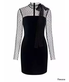 Повседневное платье