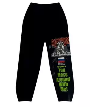 Повседневные брюки