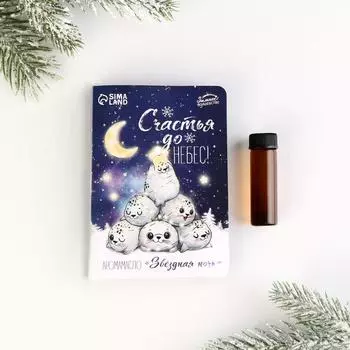 Аромамасло Чудес и волшебства (11х8х2 см)