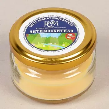 Ароматическая свеча Антимоскитная (5,5 см)