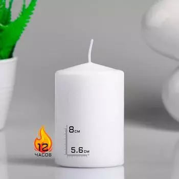 Ароматическая свеча Белая лилия (8 см)