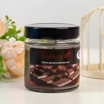 Ароматическая свеча Шоколад (8 см)