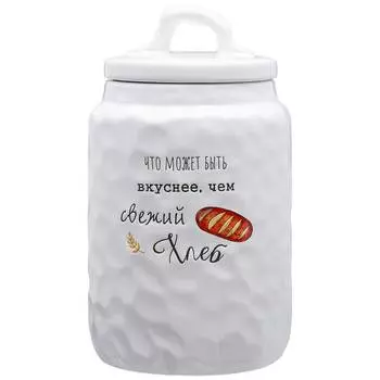 Банка Crumpled (14х14х25 см)
