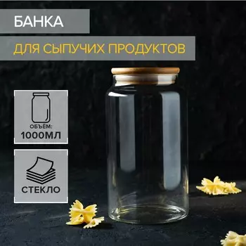 Банка Эко (1000 мл)