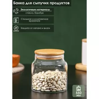 Банка Эко (550 мл)