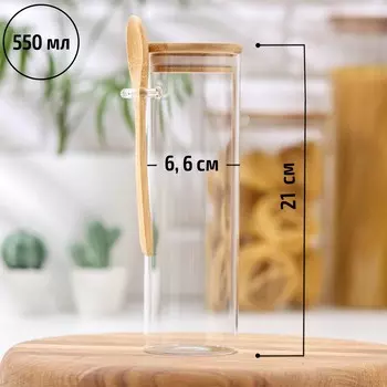 Банка Эко (8х7х21 см)