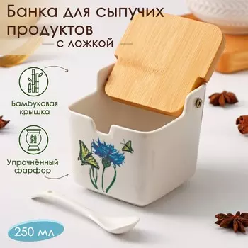 Банка Эстет. Цветочное поле (250 мл)