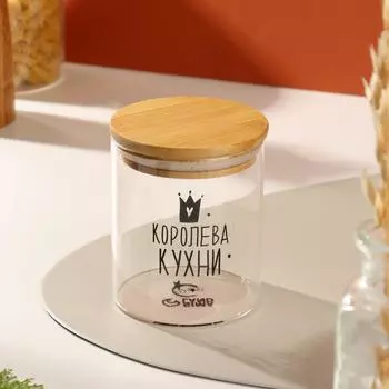 Банка Королева кухни (500 мл)