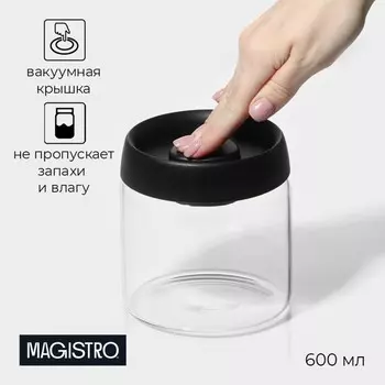 Банка Плезир (11х11х11 см)
