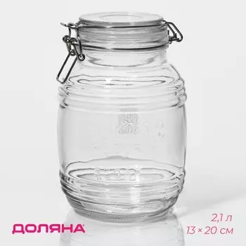 Банка Уют (2100 мл)