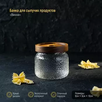 Банка Винни (370 мл)