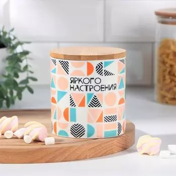 Банка Яркого настроения (10х10х11 см)