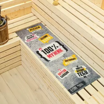 Банный лежак 100% мужик (150х50 см)