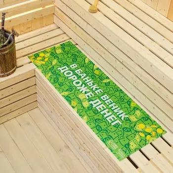 Банный лежак В баньке веник дороже денег (150х50 см)