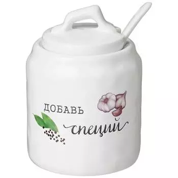 Баночка Crumpled (220 мл)