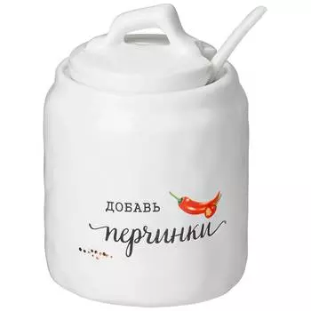Баночка Crumpled (8х8х11 см)