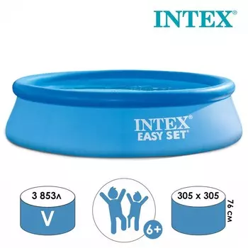 Бассейн Easy Set (305х76 см)