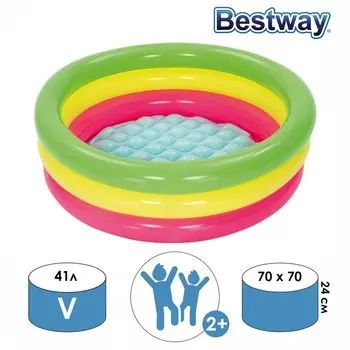 Бассейн Радуга (70х24 см)