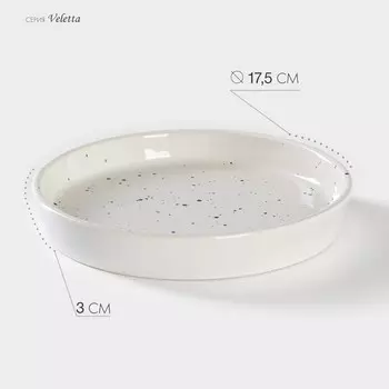 Блюдо (18 см)