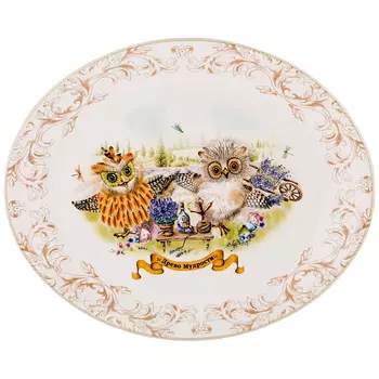 Блюдо Дерево мудрости (32х26х3 см)