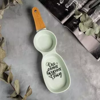 Блюдо Для самых вкусных блюд (36х10 см)