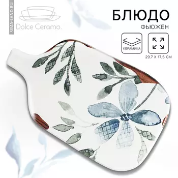 Блюдо Фьюжен (30х18х1 см)