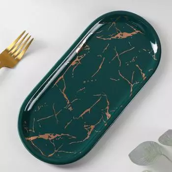 Блюдо Gold (26х12х2 см) цвет: зеленый