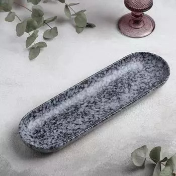 Блюдо Гранит (33х10х3 см)