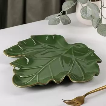 Блюдо Лист (26х25х3 см)