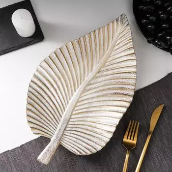 Блюдо Лист (36х20х5 см)