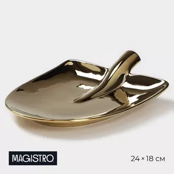 Блюдо Лопатка (24х18х5 см)