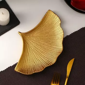 Блюдо Ракушка (23х15х2 см)