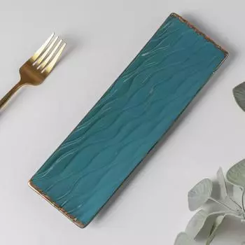 Блюдо Рапсодия цвет: зеленый