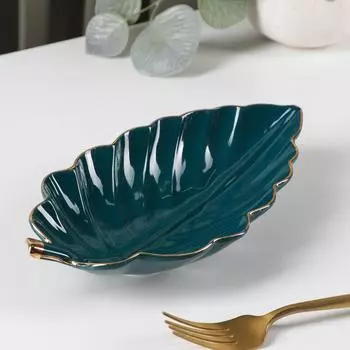 Блюдо Рапсодия. Лист цвет: зеленый