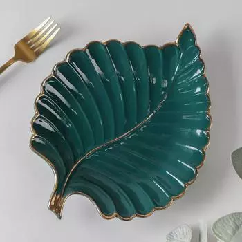 Блюдо Рапсодия. Лист цвет: зеленый