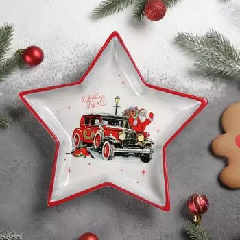 Блюдо С Новым годом (25х24х3 см)